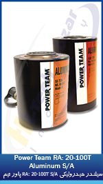 5 RA 20-100T Aluminum SA